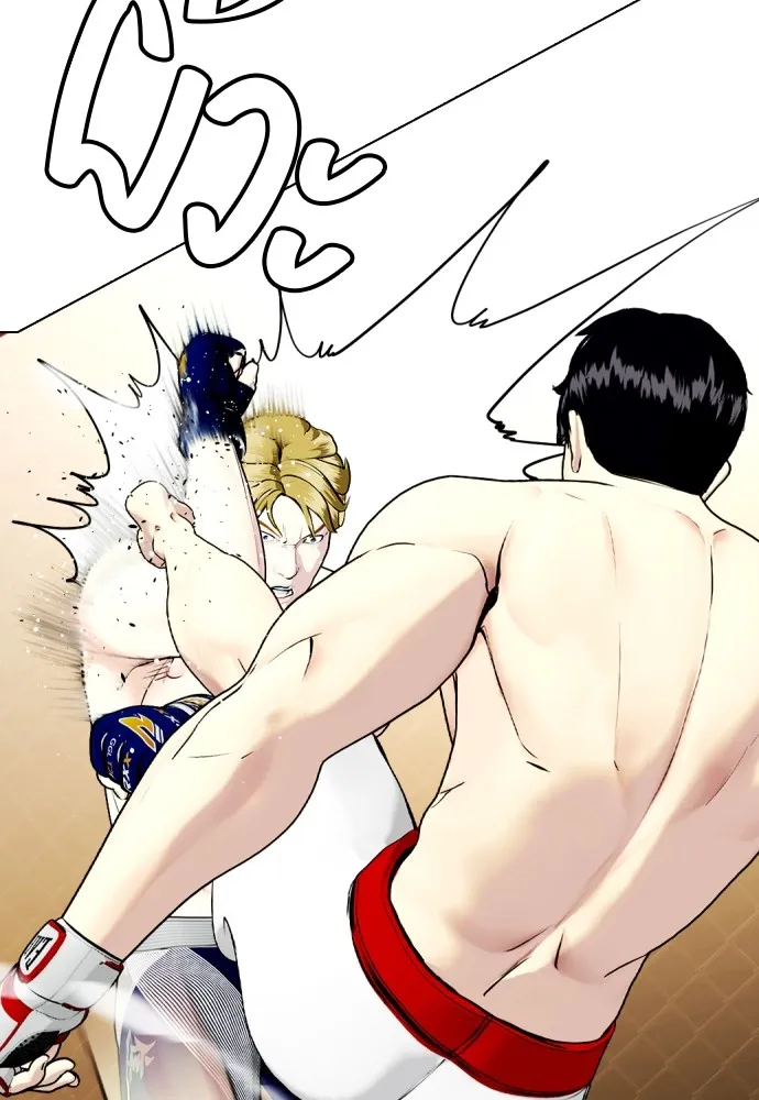 Bullying Is Too Good At Martial Arts หมาหัวเน่าเก๋าเกินไป Chapter 77