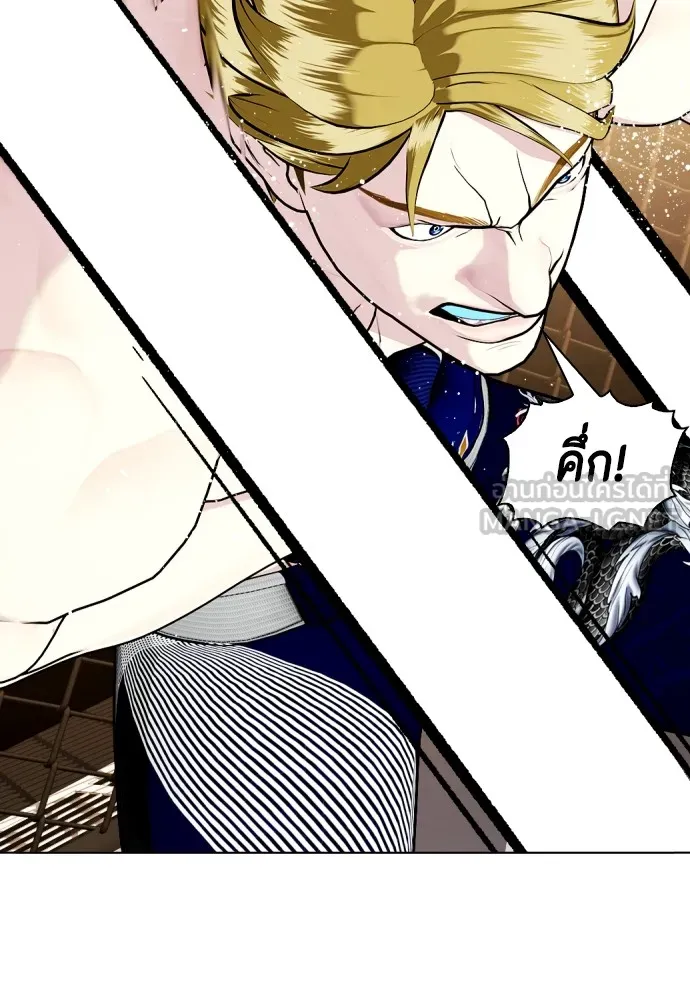 Bullying Is Too Good At Martial Arts หมาหัวเน่าเก๋าเกินไป Chapter 77