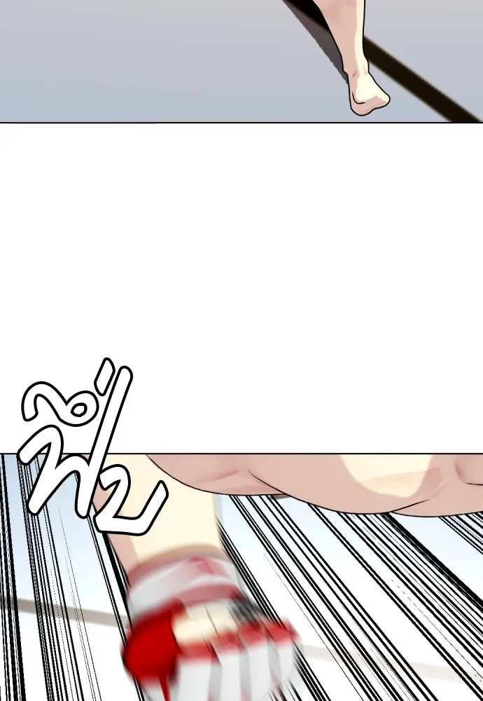 Bullying Is Too Good At Martial Arts หมาหัวเน่าเก๋าเกินไป Chapter 77