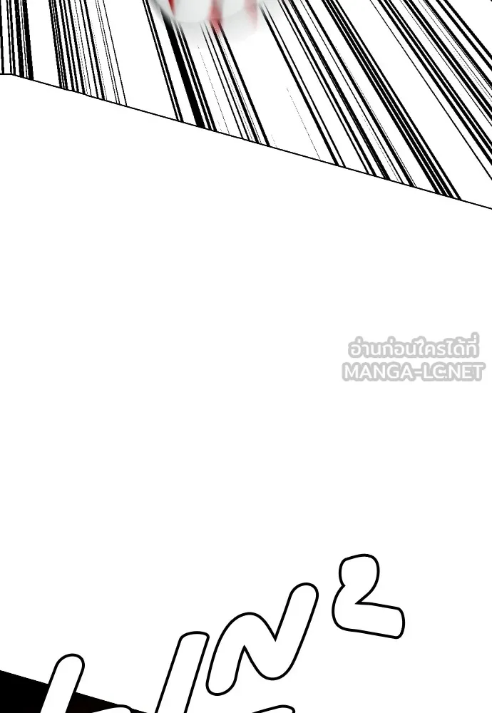 Bullying Is Too Good At Martial Arts หมาหัวเน่าเก๋าเกินไป Chapter 77