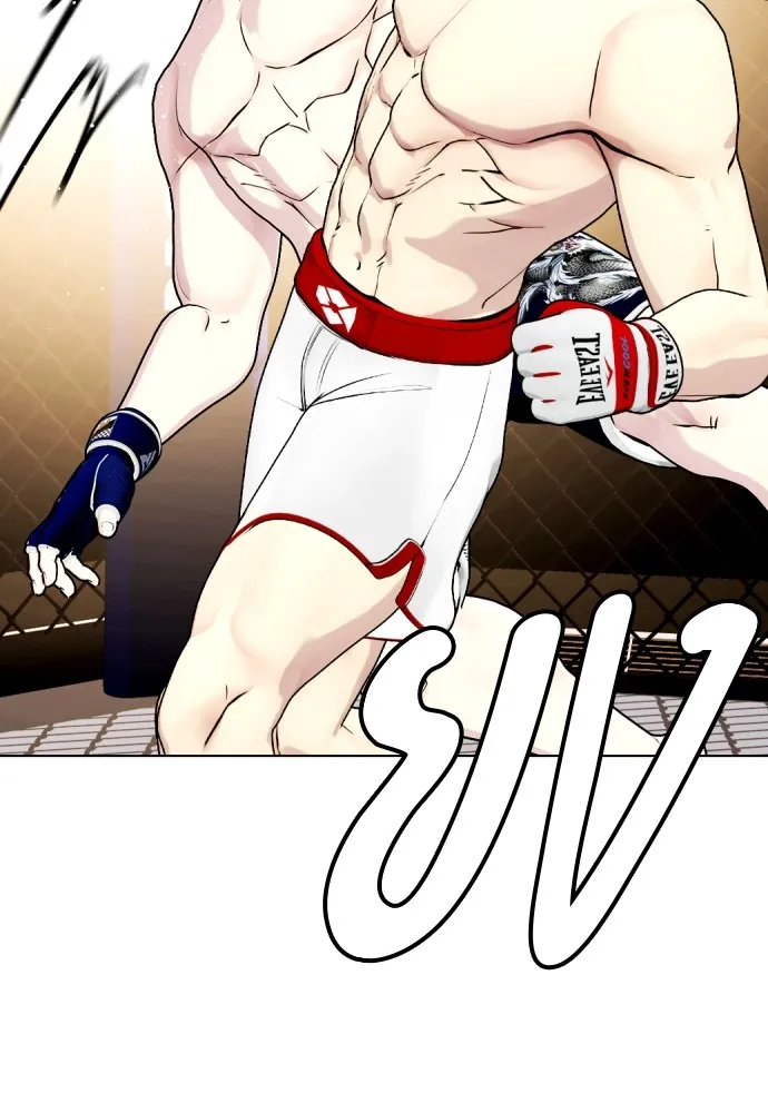 Bullying Is Too Good At Martial Arts หมาหัวเน่าเก๋าเกินไป Chapter 77