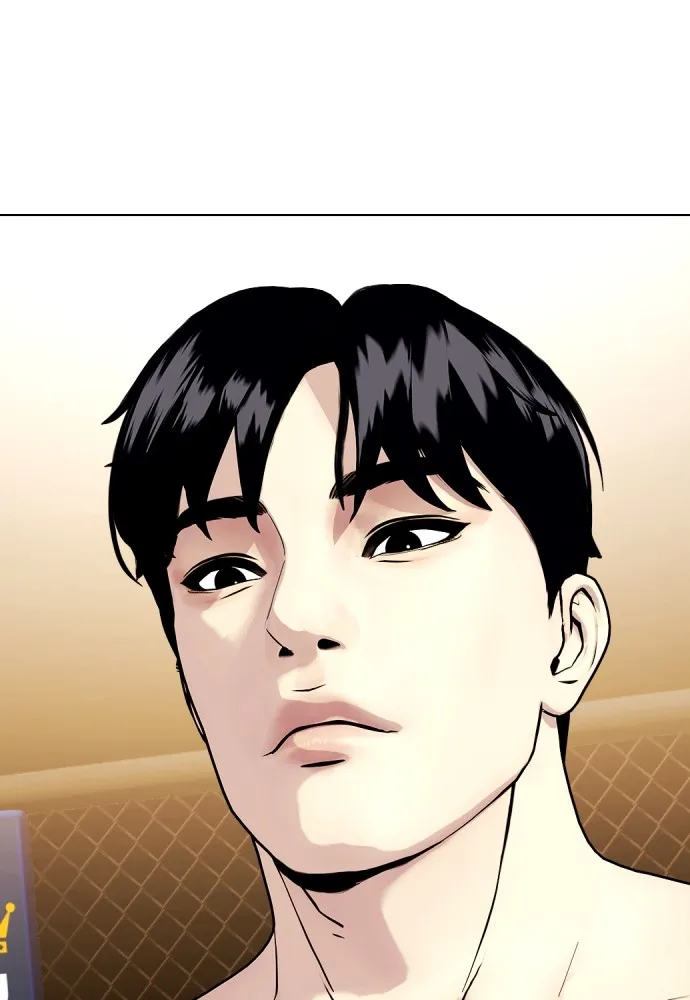 Bullying Is Too Good At Martial Arts หมาหัวเน่าเก๋าเกินไป Chapter 77