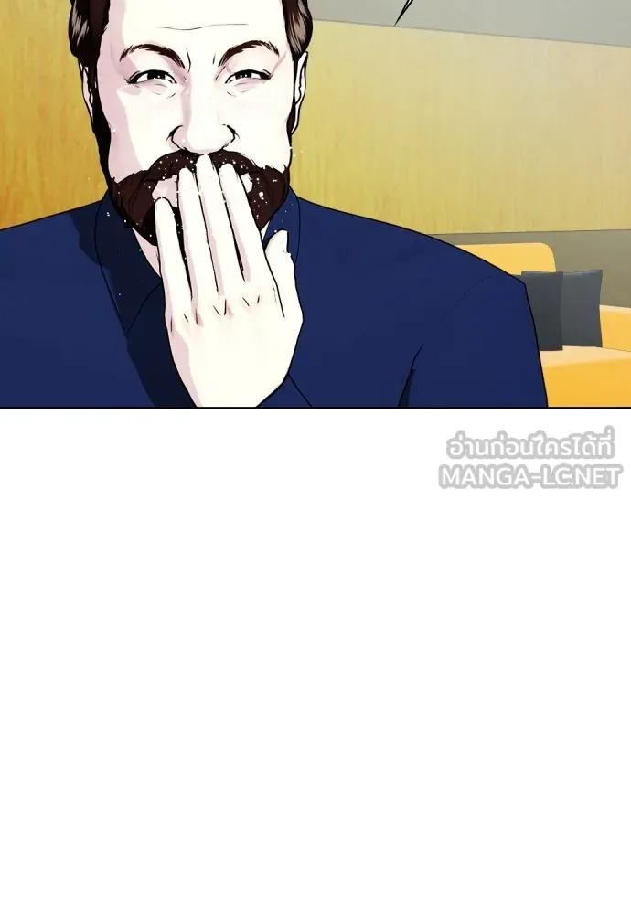 Bullying Is Too Good At Martial Arts หมาหัวเน่าเก๋าเกินไป Chapter 76
