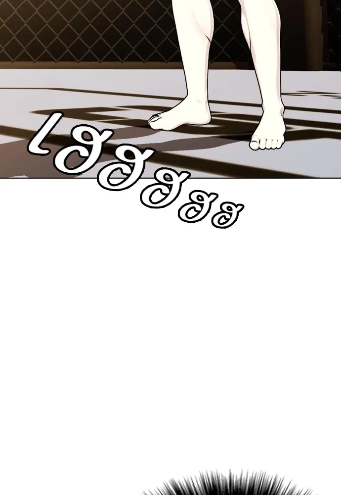 Bullying Is Too Good At Martial Arts หมาหัวเน่าเก๋าเกินไป Chapter 76
