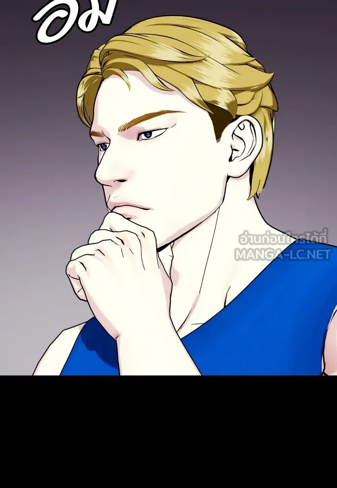 Bullying Is Too Good At Martial Arts หมาหัวเน่าเก๋าเกินไป Chapter 76