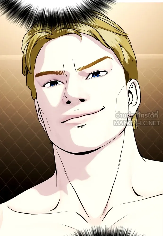 Bullying Is Too Good At Martial Arts หมาหัวเน่าเก๋าเกินไป Chapter 76