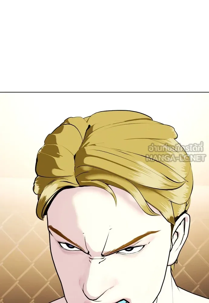 Bullying Is Too Good At Martial Arts หมาหัวเน่าเก๋าเกินไป Chapter 76