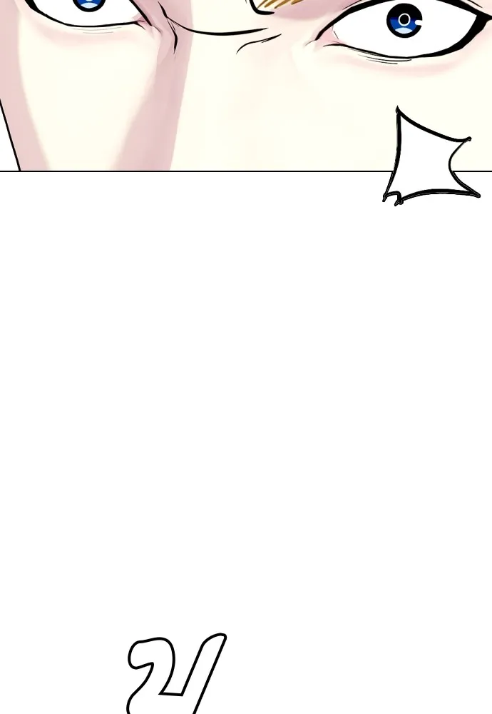 Bullying Is Too Good At Martial Arts หมาหัวเน่าเก๋าเกินไป Chapter 76