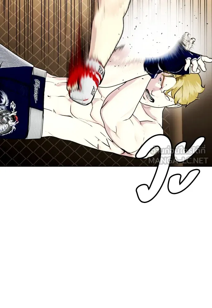 Bullying Is Too Good At Martial Arts หมาหัวเน่าเก๋าเกินไป Chapter 76