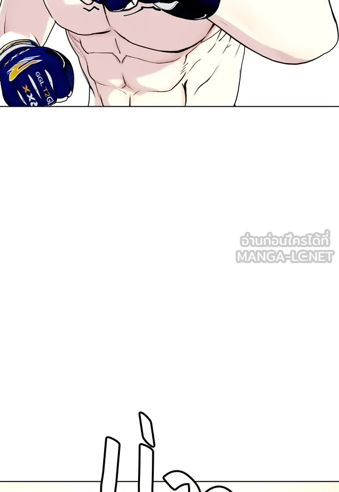 Bullying Is Too Good At Martial Arts หมาหัวเน่าเก๋าเกินไป Chapter 76