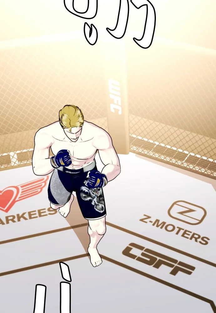 Bullying Is Too Good At Martial Arts หมาหัวเน่าเก๋าเกินไป Chapter 76