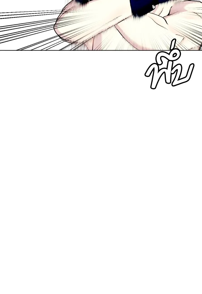 Bullying Is Too Good At Martial Arts หมาหัวเน่าเก๋าเกินไป Chapter 76