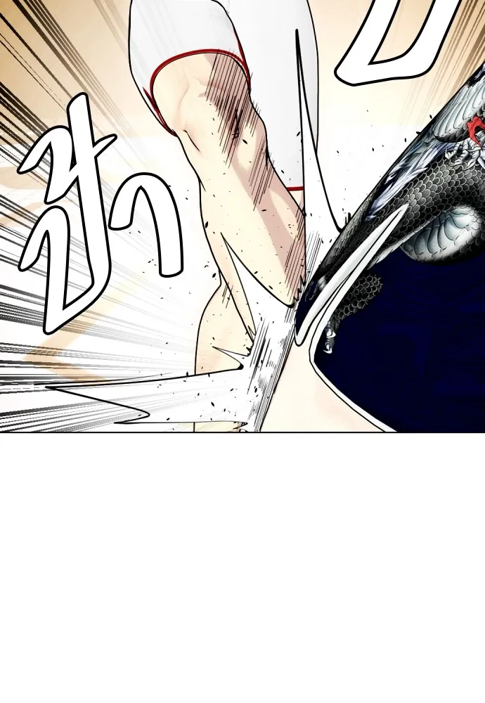 Bullying Is Too Good At Martial Arts หมาหัวเน่าเก๋าเกินไป Chapter 76