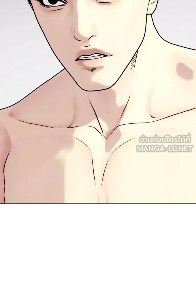 Bullying Is Too Good At Martial Arts หมาหัวเน่าเก๋าเกินไป Chapter 76