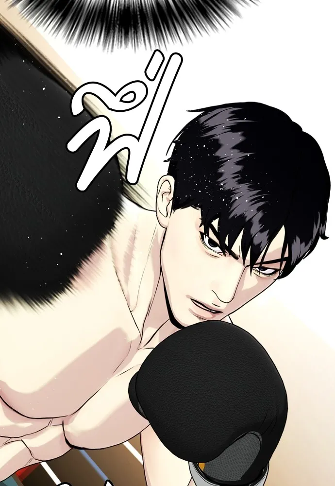 Bullying Is Too Good At Martial Arts หมาหัวเน่าเก๋าเกินไป Chapter 71