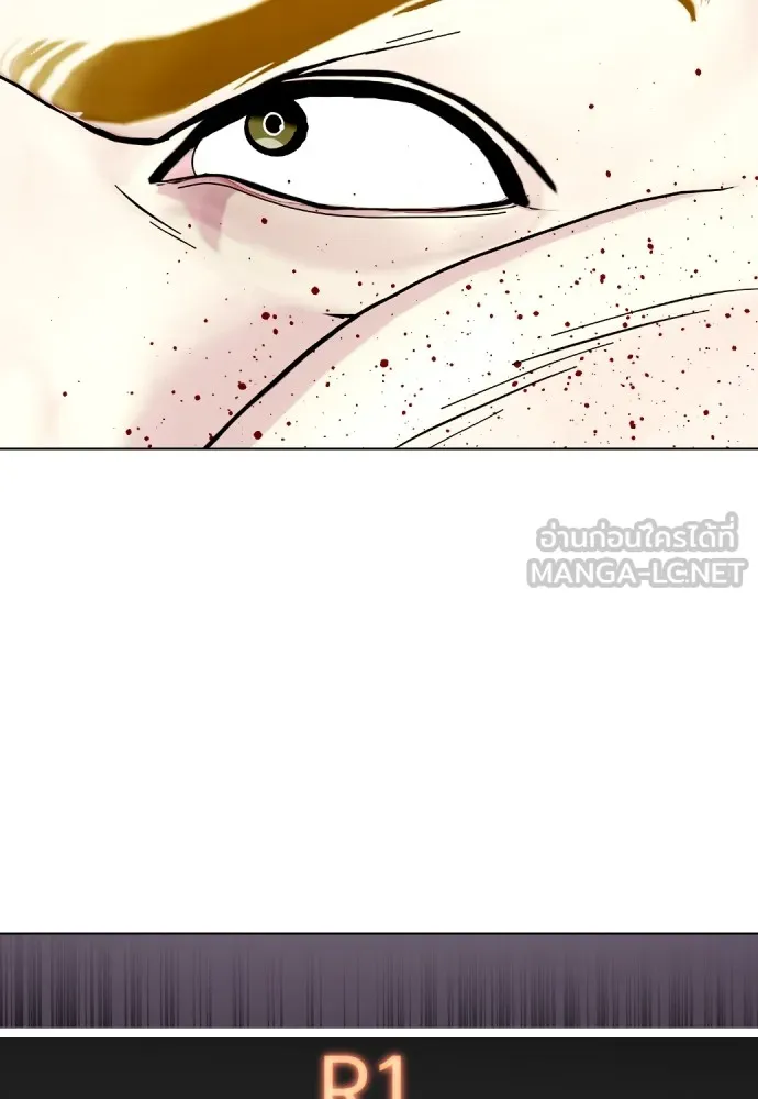 Bullying Is Too Good At Martial Arts หมาหัวเน่าเก๋าเกินไป Chapter 71