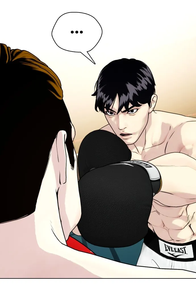 Bullying Is Too Good At Martial Arts หมาหัวเน่าเก๋าเกินไป Chapter 71