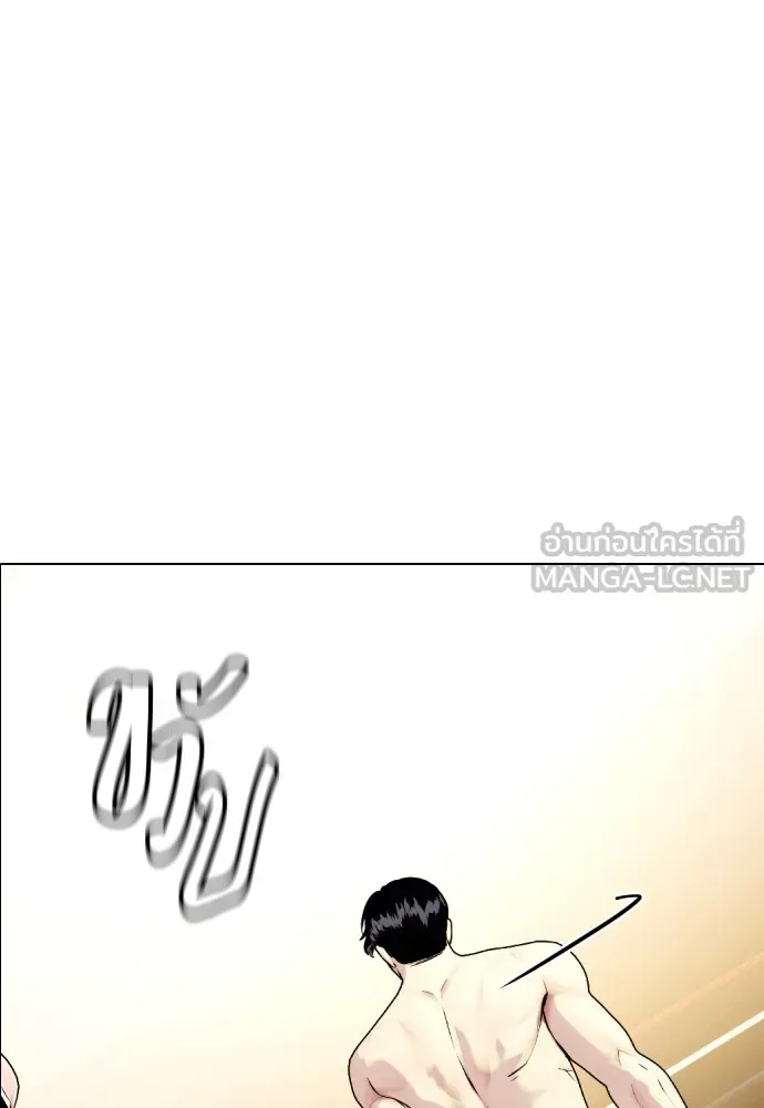 Bullying Is Too Good At Martial Arts หมาหัวเน่าเก๋าเกินไป Chapter 71