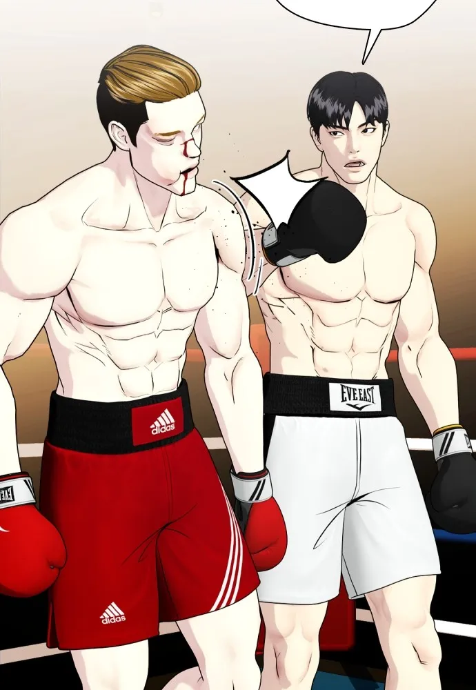 Bullying Is Too Good At Martial Arts หมาหัวเน่าเก๋าเกินไป Chapter 71