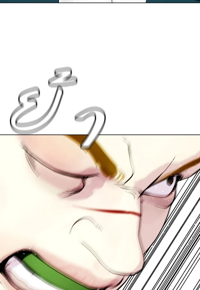 Bullying Is Too Good At Martial Arts หมาหัวเน่าเก๋าเกินไป Chapter 71
