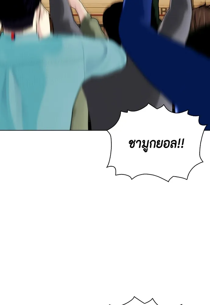 Bullying Is Too Good At Martial Arts หมาหัวเน่าเก๋าเกินไป Chapter 71