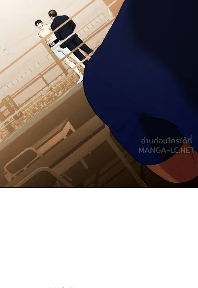 Bullying Is Too Good At Martial Arts หมาหัวเน่าเก๋าเกินไป Chapter 71