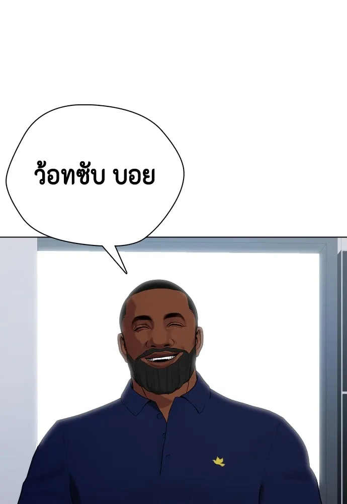 Bullying Is Too Good At Martial Arts หมาหัวเน่าเก๋าเกินไป Chapter 71