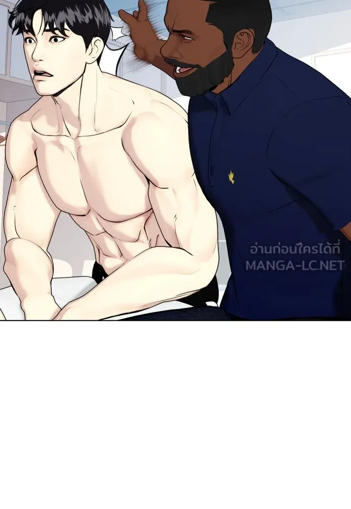 Bullying Is Too Good At Martial Arts หมาหัวเน่าเก๋าเกินไป Chapter 71