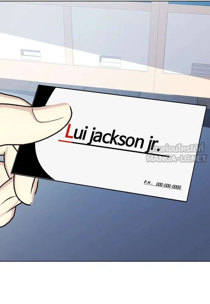 Bullying Is Too Good At Martial Arts หมาหัวเน่าเก๋าเกินไป Chapter 71