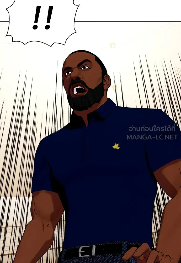 Bullying Is Too Good At Martial Arts หมาหัวเน่าเก๋าเกินไป Chapter 70