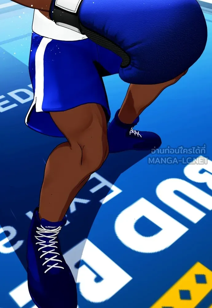 Bullying Is Too Good At Martial Arts หมาหัวเน่าเก๋าเกินไป Chapter 70