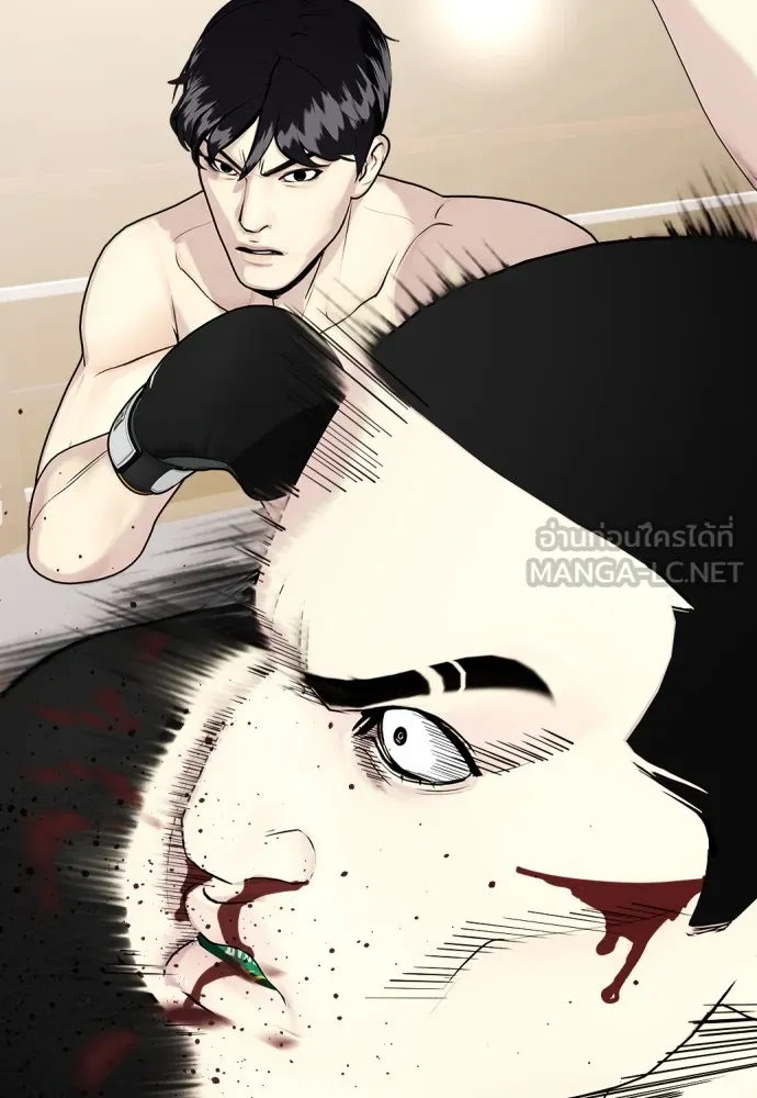 Bullying Is Too Good At Martial Arts หมาหัวเน่าเก๋าเกินไป Chapter 70