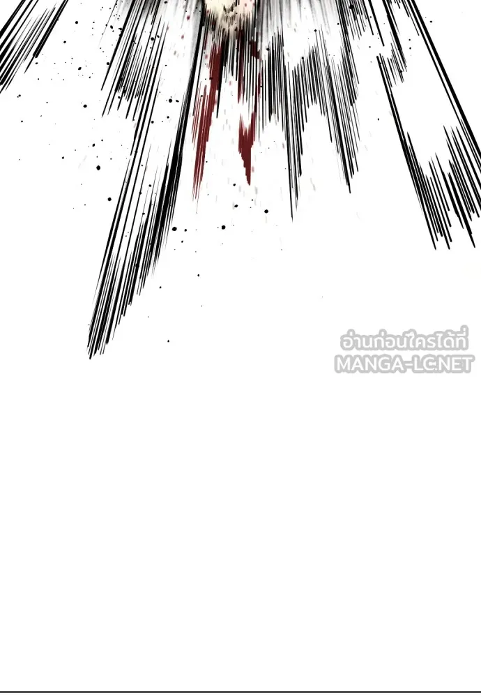 Bullying Is Too Good At Martial Arts หมาหัวเน่าเก๋าเกินไป Chapter 70