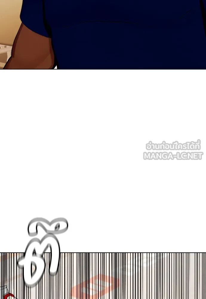 Bullying Is Too Good At Martial Arts หมาหัวเน่าเก๋าเกินไป Chapter 70