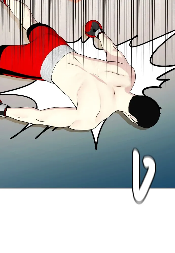 Bullying Is Too Good At Martial Arts หมาหัวเน่าเก๋าเกินไป Chapter 70