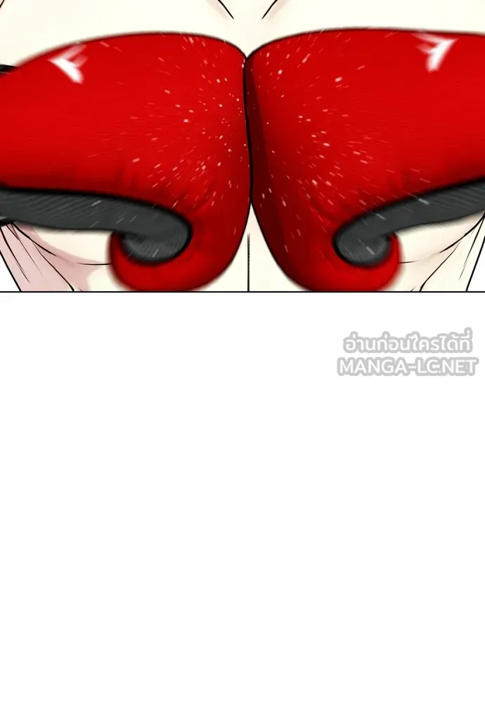 Bullying Is Too Good At Martial Arts หมาหัวเน่าเก๋าเกินไป Chapter 70