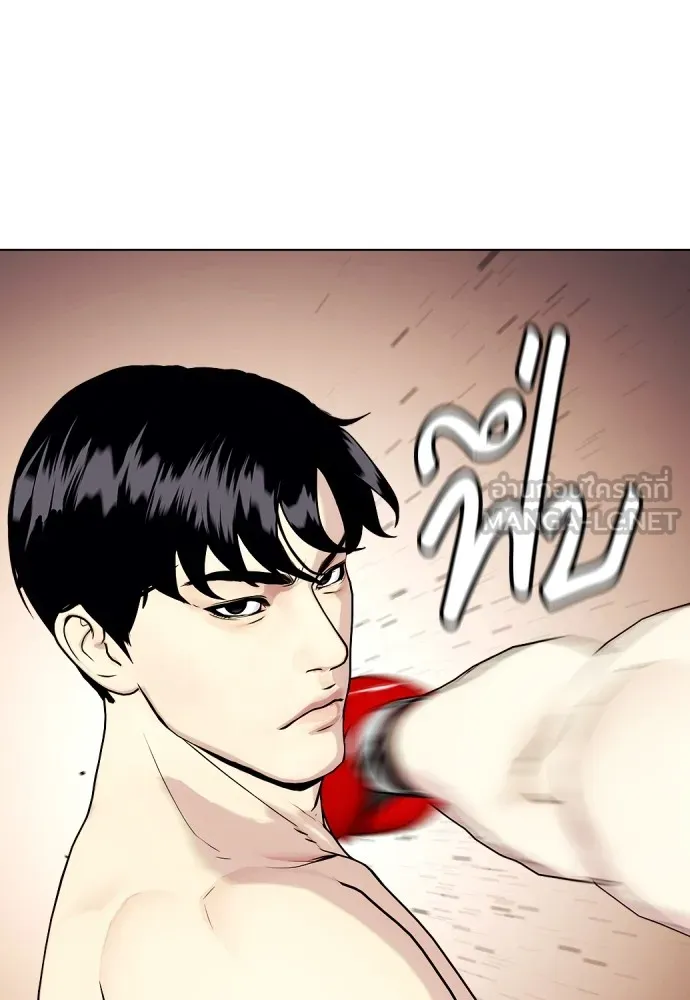 Bullying Is Too Good At Martial Arts หมาหัวเน่าเก๋าเกินไป Chapter 70