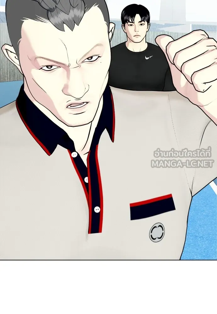 Bullying Is Too Good At Martial Arts หมาหัวเน่าเก๋าเกินไป Chapter 60