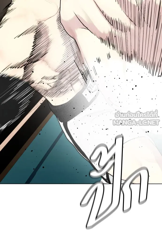 Bullying Is Too Good At Martial Arts หมาหัวเน่าเก๋าเกินไป Chapter 70