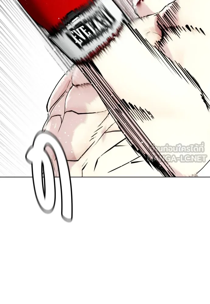Bullying Is Too Good At Martial Arts หมาหัวเน่าเก๋าเกินไป Chapter 70