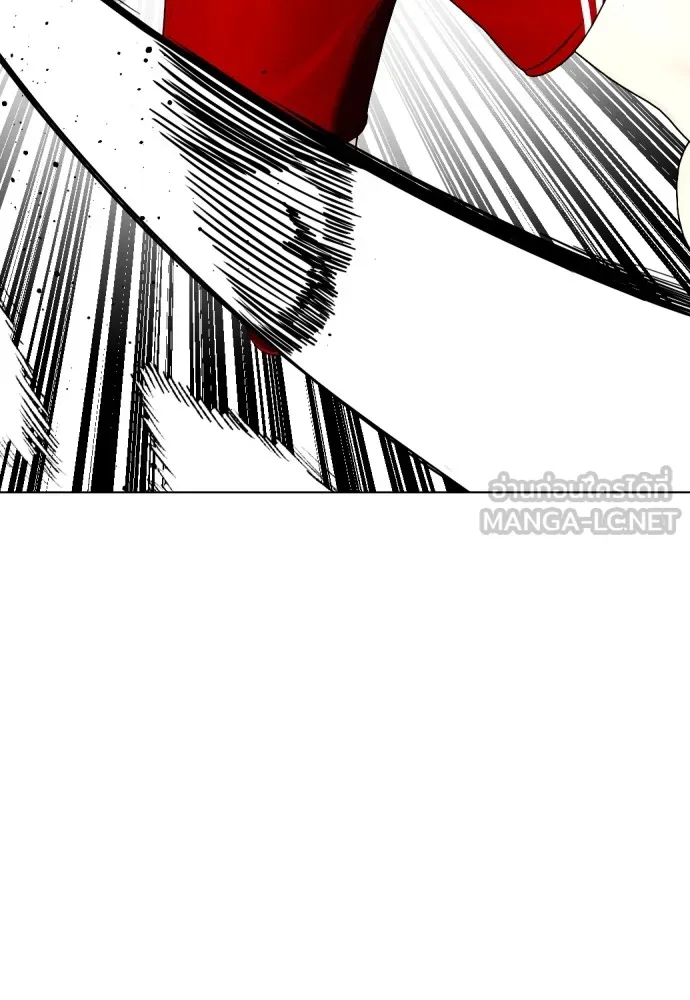 Bullying Is Too Good At Martial Arts หมาหัวเน่าเก๋าเกินไป Chapter 70