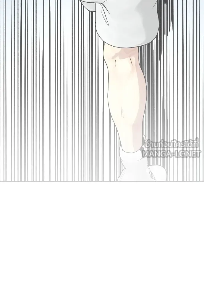 Bullying Is Too Good At Martial Arts หมาหัวเน่าเก๋าเกินไป Chapter 70