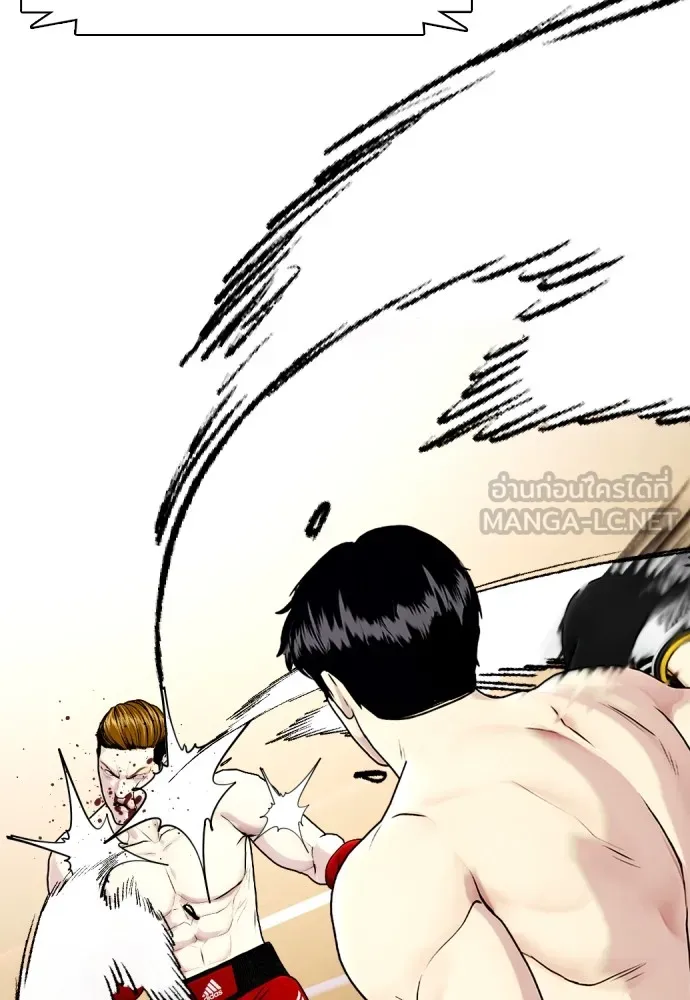 Bullying Is Too Good At Martial Arts หมาหัวเน่าเก๋าเกินไป Chapter 70