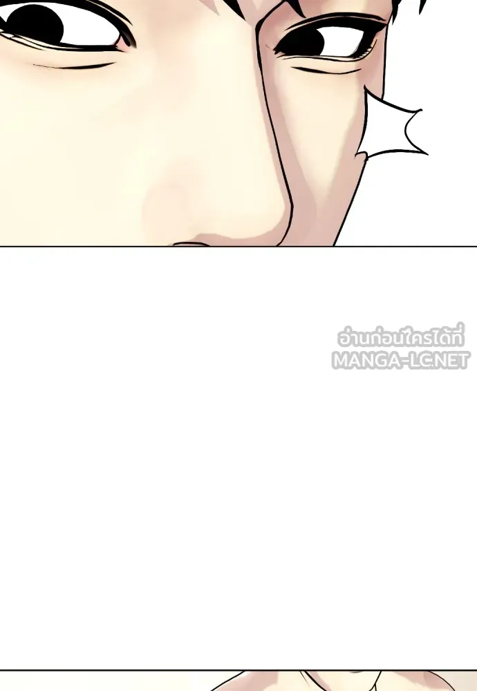 Bullying Is Too Good At Martial Arts หมาหัวเน่าเก๋าเกินไป Chapter 68