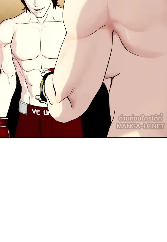 Bullying Is Too Good At Martial Arts หมาหัวเน่าเก๋าเกินไป Chapter 68