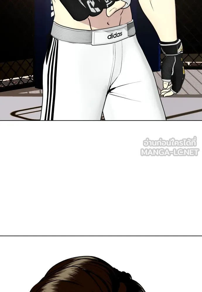 Bullying Is Too Good At Martial Arts หมาหัวเน่าเก๋าเกินไป Chapter 68