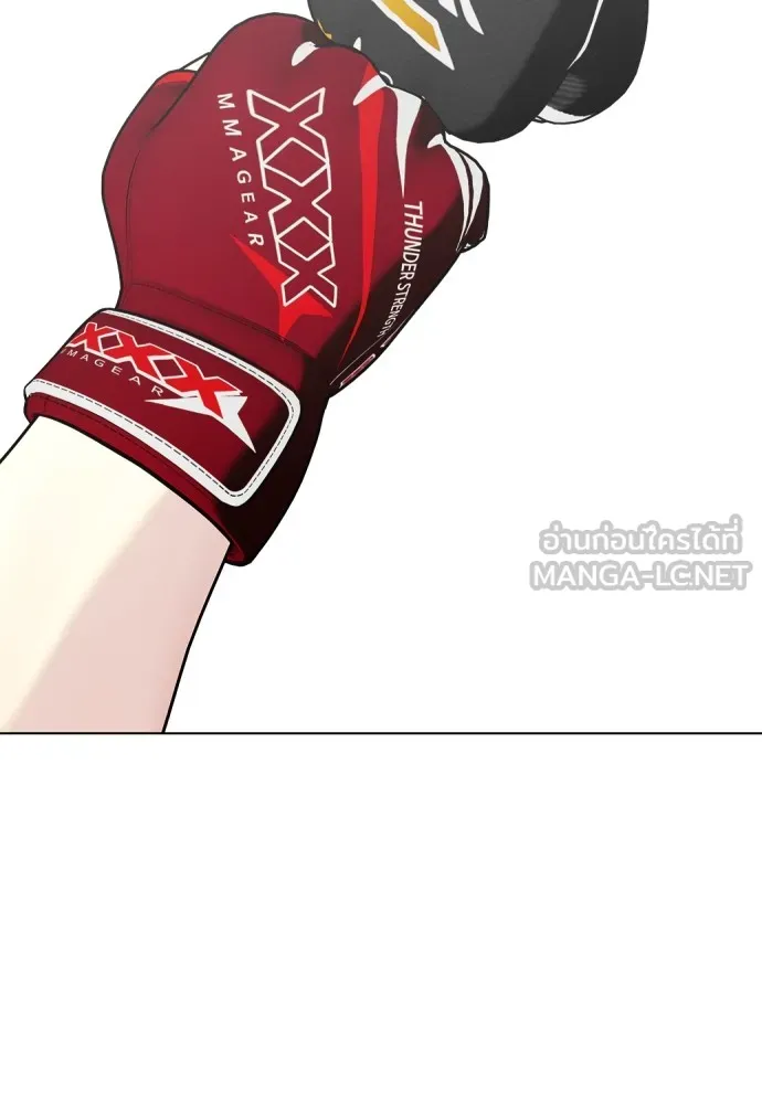 Bullying Is Too Good At Martial Arts หมาหัวเน่าเก๋าเกินไป Chapter 68