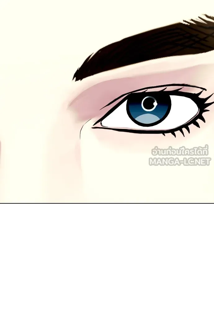 Bullying Is Too Good At Martial Arts หมาหัวเน่าเก๋าเกินไป Chapter 68