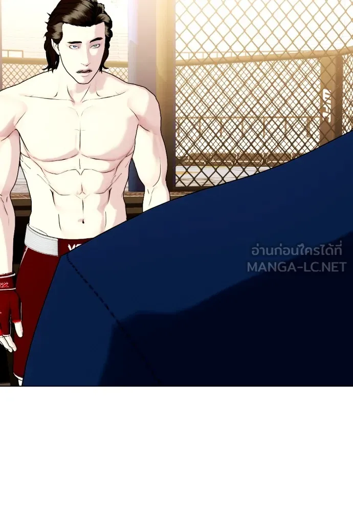 Bullying Is Too Good At Martial Arts หมาหัวเน่าเก๋าเกินไป Chapter 68