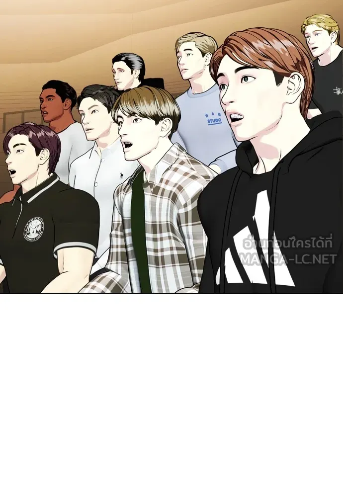 Bullying Is Too Good At Martial Arts หมาหัวเน่าเก๋าเกินไป Chapter 68